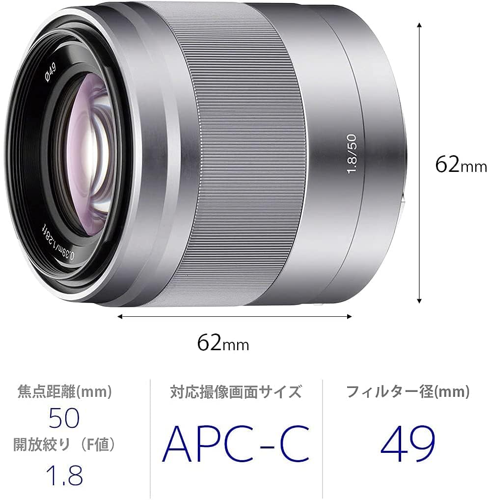 Sony FE 50mm F1.8 OSS Lens for APS-C Format