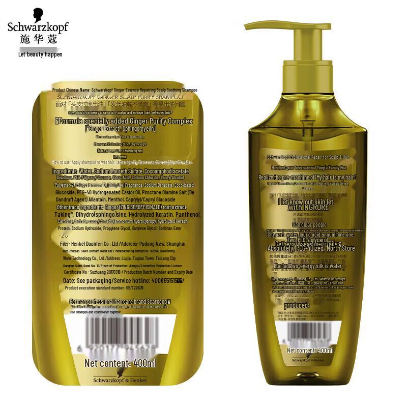 Schwarzkopf Ginger Essence Repair Scalp Cleansing Shampoo & Conditioner Set