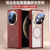 Чехол для Huawei Mate X6 и X5 Магнитный Улучшенная защита двойного шарнира Невидимая подставка для объектива Полная защита камеры Чехол-крышка