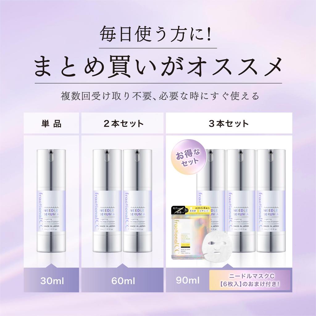 Fractional CC Needle Serum Made In Needle Pore Hydrating 30mL A, Japan, 150,000 Serum, Retinol, Exosomes, Cleansing, Skin,