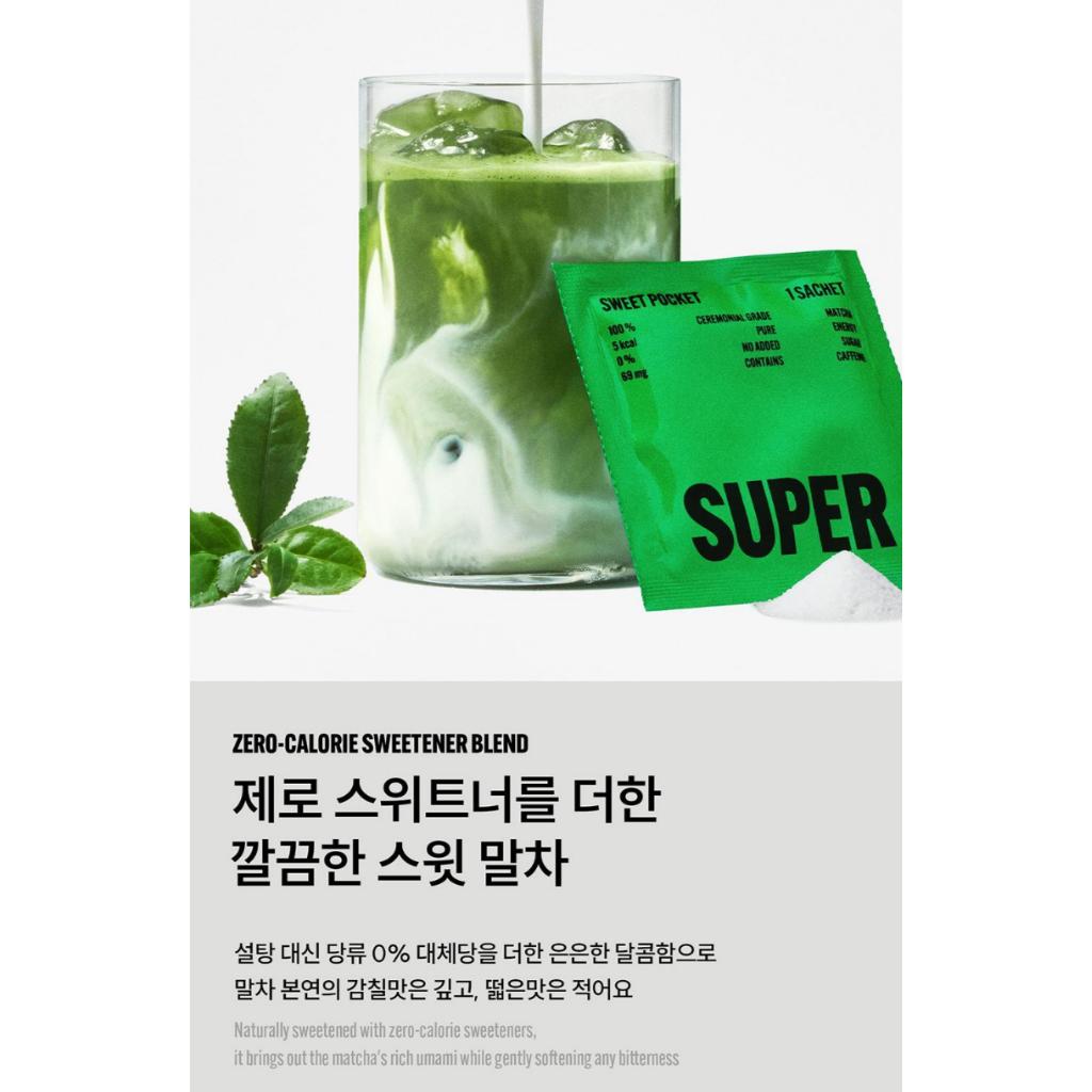 [Супер Матча] Сладкий Фирменный Матча 10 шт. (50г)