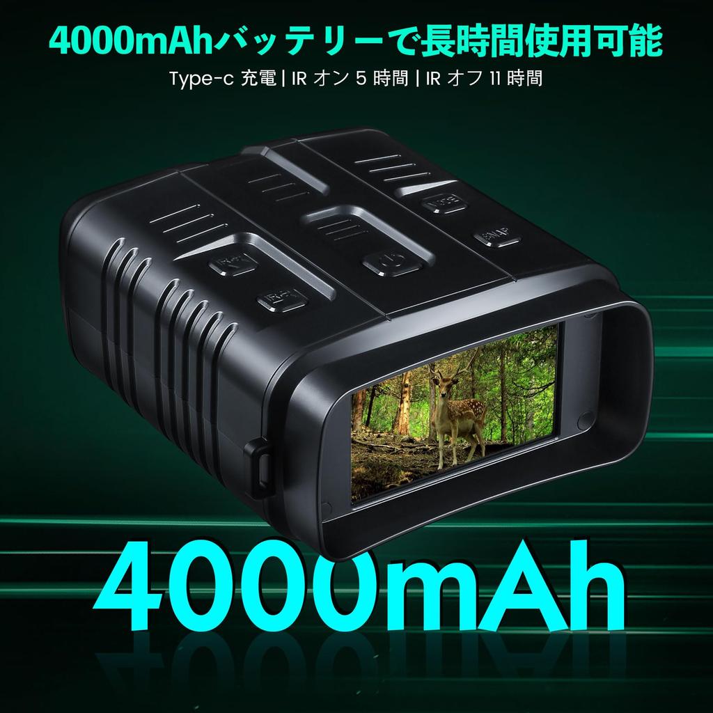 Ночное видение 4K качество очки ночного видения перезаряжаемые цифровые очки ночного видения очки ночного видения бинокль для взрослых 10x FHD экран для охоты