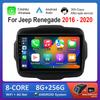 GPS-навигация Android HD экран 9 дюймов для Jeep Renegade 2016 - 2020 Автомобильный радиоприемник мультимедийный плеер WiFi 4G Bluetooth головное устройство