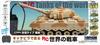 Doyusha Caterpillar-Driven R/C World Tanks 27MHz Desert Type Tank, Electric Radio Control, 14482