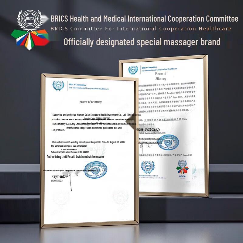 Jiancheng P10 Smart Shoulder and Neck Massager