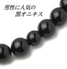Японские молитвенные четки Nenjudo, натуральный камень, черный оникс, 22 бусины, с мешочком для бусин в комплекте