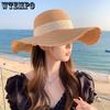Women's Straw Hat Summer Beach Sun Hat Sun Protection Hat Large Brim Large Edge Sun Hat