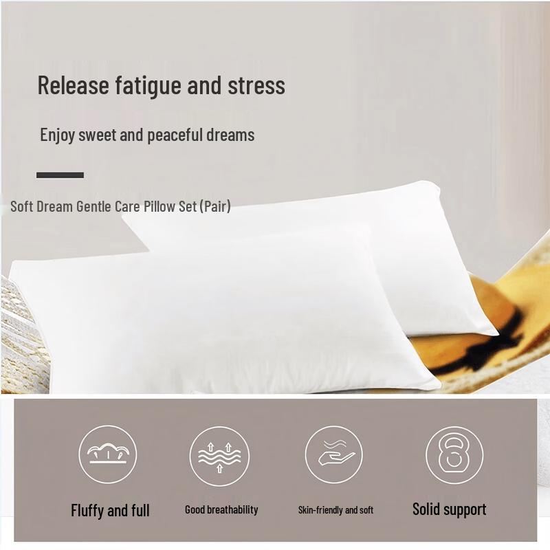Luolai Skin-Friendly Brushed Pair Pillow
