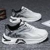 Men's 2025 Summer Trendy Mesh Running Shoes - Versatile, Thick Sole, Anti-Odor Design for Dad Style