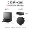Roborock Робот-пылесос и полотер G30S Pro