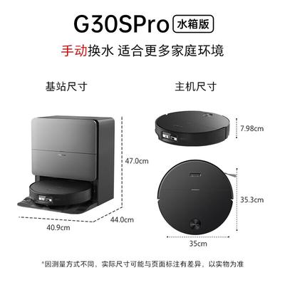 Roborock Робот-пылесос и полотер G30S Pro