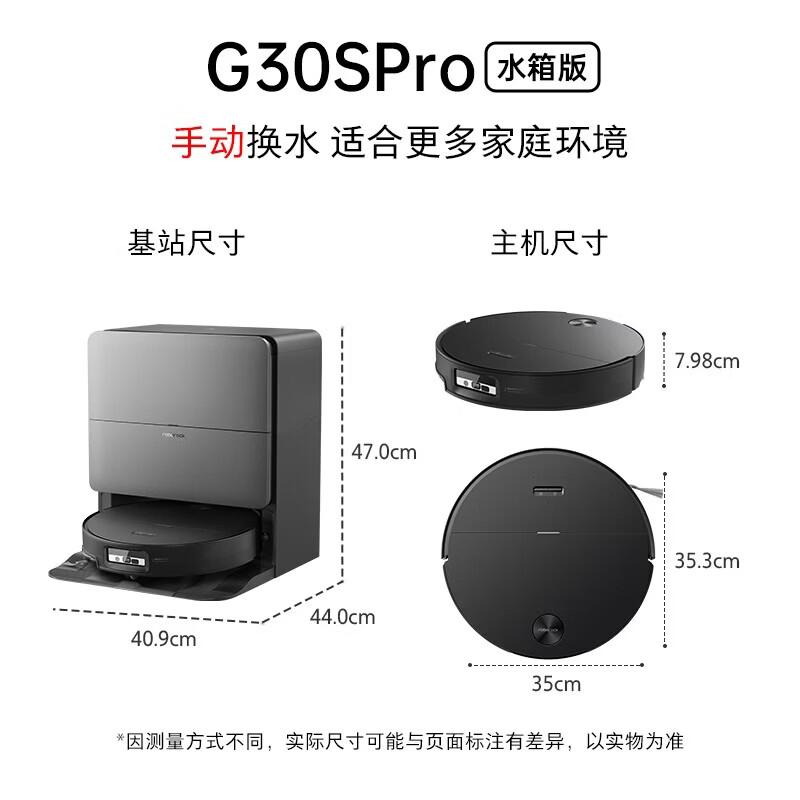 Roborock G30S Pro Robot Vacuum and Mop