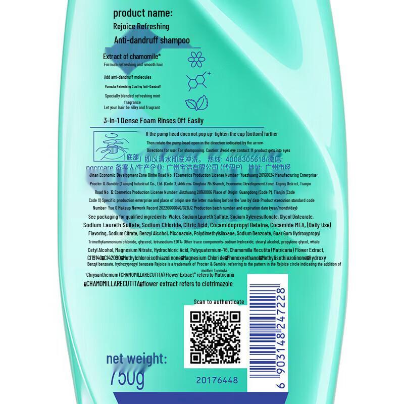 Rejoice Refreshing Anti-Dandruff Shampoo