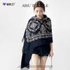 Autumn and Winter New High-grade Imitation Cashmere Scarf Women's Scarf Neck Warm Scarf Dual-purpose Embroidery Decorative Fringed Shawl