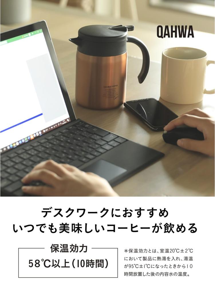 CB Japan QAHWA Кофейный термос, 600 мл, Медный Золотой, с внутренним покрытием из тефлона