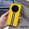 Для vivo X300 Ultra Чехол Жесткий Матовый Удобный Ощупь Магнитный Нескользящий Защитный Задняя Крышка Для vivo X300 Ultra Чехол Бампер
