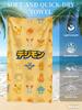 Digimon Beach Towel, Anime Fan Favorite Character Print Quick-Dry Towel for Beach, Pool, Summer Vacations and Anime Enthusiasts