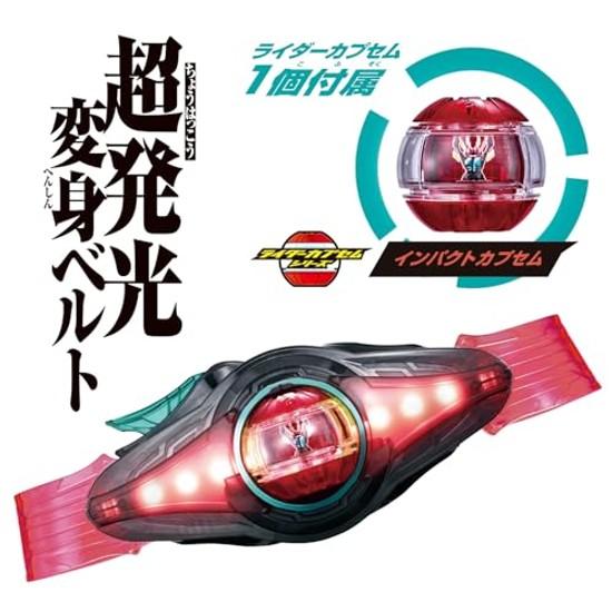 Kamen Rider Zets Transformation Belt DX Driver 2025 Japan Toy Awards Character Division Excellence Award Suitable ages 3 up.