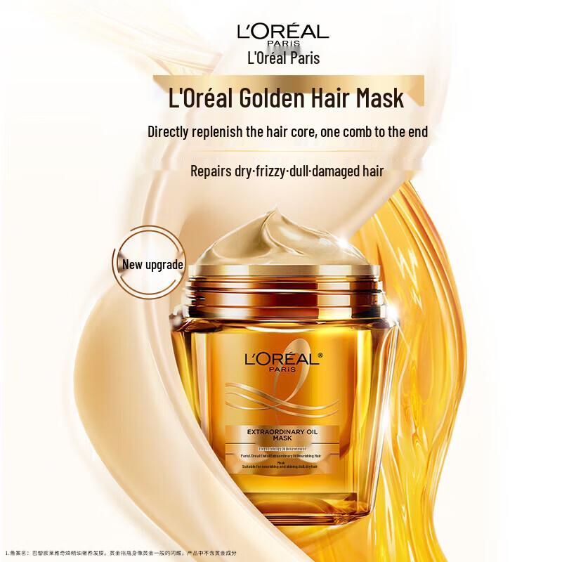 Золотая маска для волос L'Oréal
