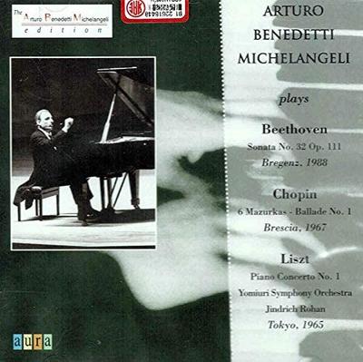 CD АРТУРО БЕНЕДЕТТИ МИКЕЛАНДЖЕЛИ - Играет Бетховена, Шопена, Листа Япония Классика Б/У