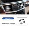 Подходит для 12-13 Mercedes-Benz E-Class E200L E260L E300L Панель мультимедиа центральной консоли Наклейка на интерьер