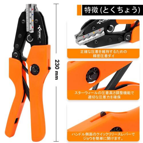 KF CPTEC Crimping Tool for Heat Shrink Connectors ? Ratcheting Wire Crimping Tool (AWG 22-8 / 0.5-8.0mm?) ? Ideal for Electrical Repairs, Automotive W