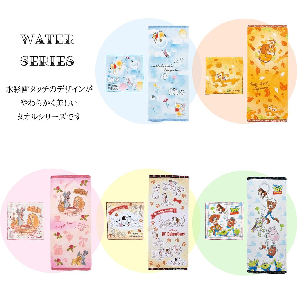 Marushin Disney Winnie the Pooh Face 2005100200 Towel, Cotton, Embroidered, Water/Pooh,