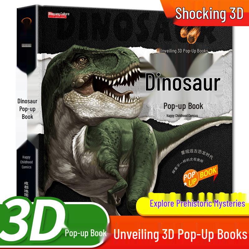 3D pop-up книги: Динозавры, Космос, Морские Животные для Детей