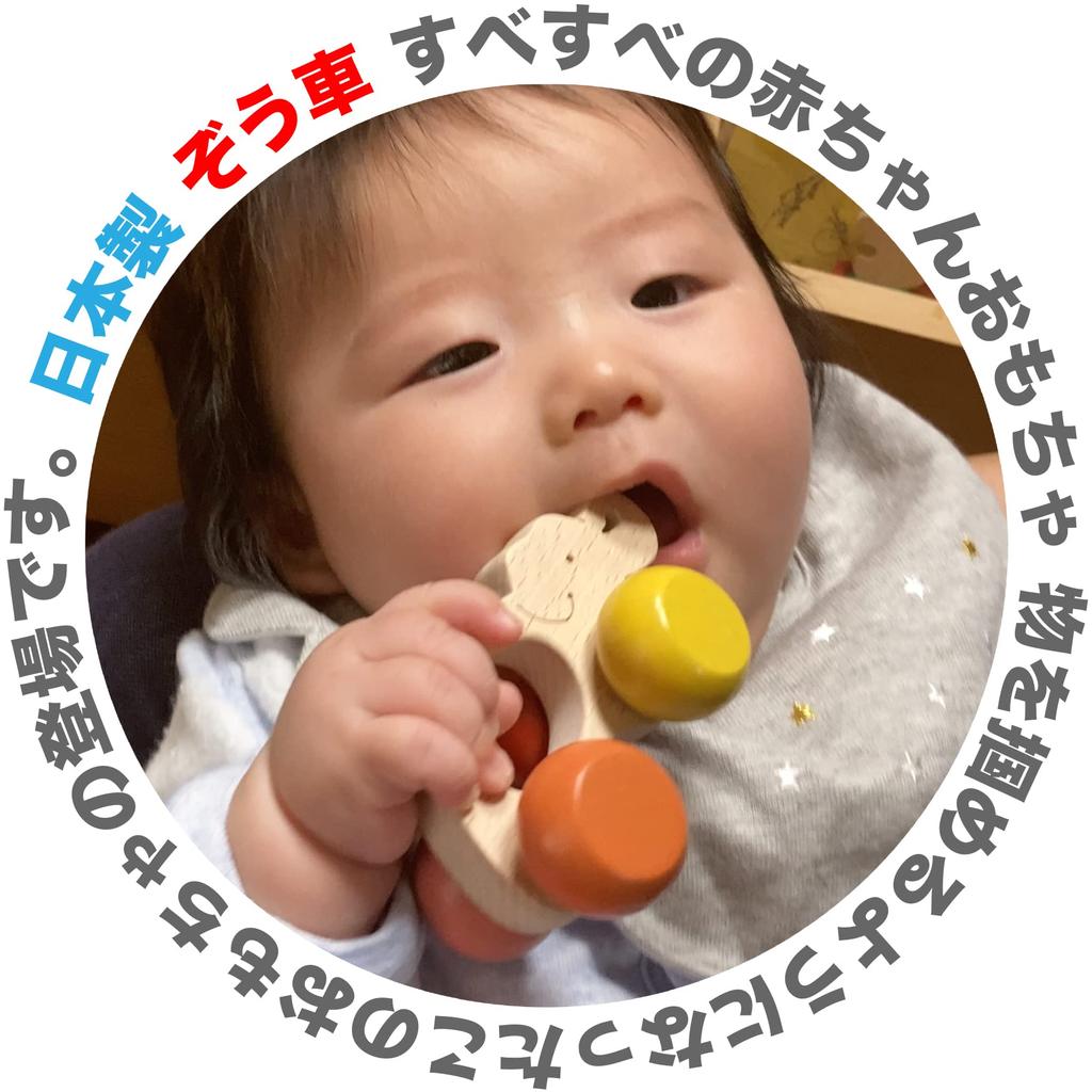 Car Pacifier and Teether Japan Good Toy Winning Toy Durable and Rolling Smooth Wooden Toy Rattle Baby Gift Present Educational Toy Car Ranking Baby