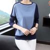 Casual Simple Fashion Contrasting Colors Pullover Autumn Women's Long Sleeve T-shirt Loose Spliced O-Neck Top
