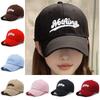 Регулируемые бейсболки с вышивкой букв, унисекс-подростковые кепки, модная солнцезащитная шляпа для женщин