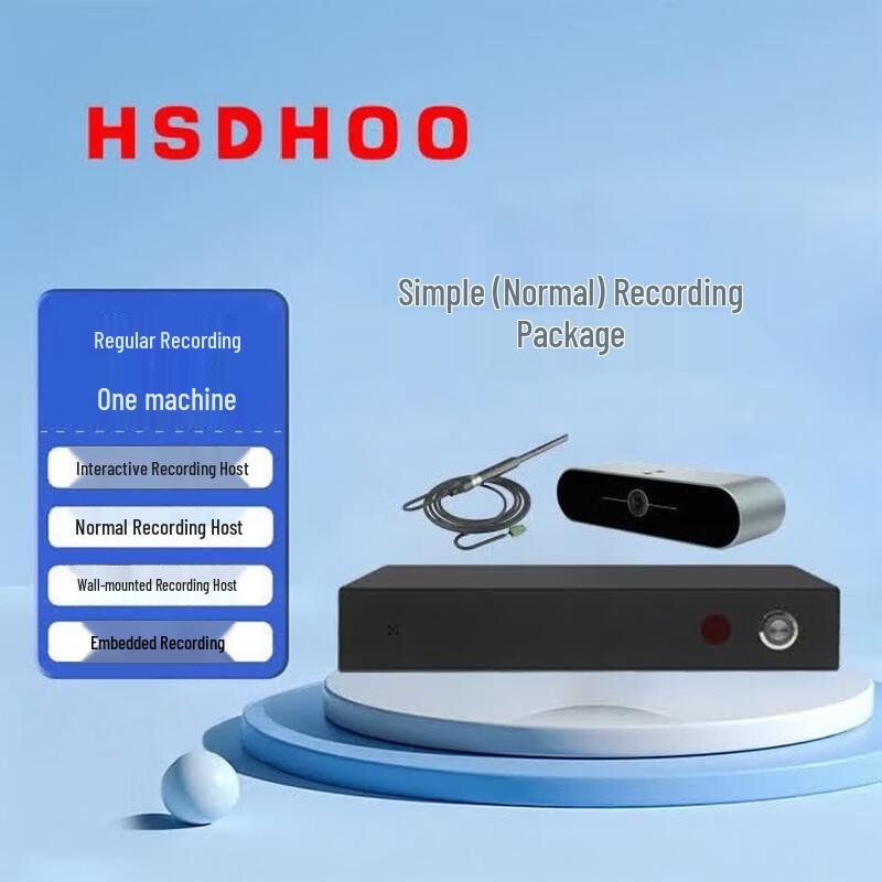 HSDHOO HD Live & VOD Recording System (CN version)