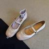 Retro Shallow Mouth Small Single Shoes Women's Autumn New Round Head Flat Bottom Pink Mary Jane Shoes One-word Buckle Belt