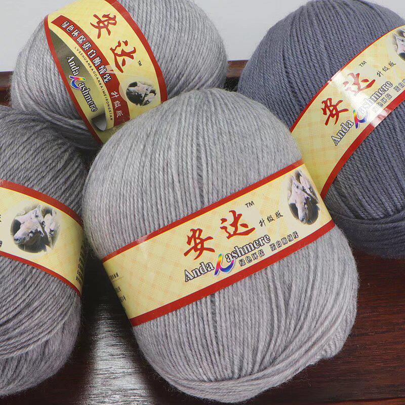 In-Stock 212 Cashmere Wool Yarn Balls: Medium Fine Hand-Knitting Wool for Scarves, Coats, Trousers - 4-Strand Yarn