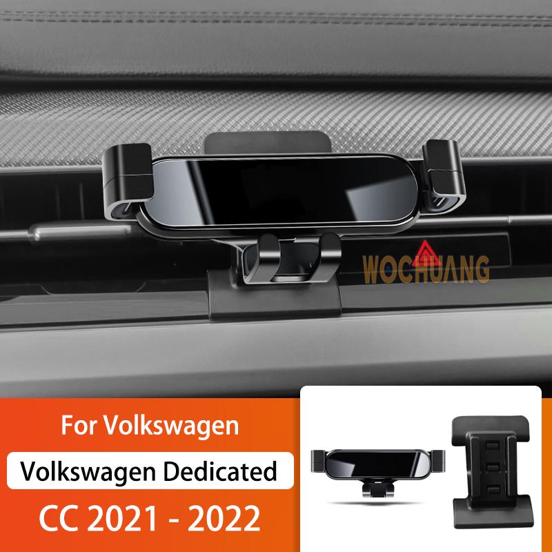 Car Mobile Phone Holder For Volkswagen CC -2022 360 Degree Rotating GPS Special Mount Support Navigation Bracket