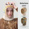 1 шт. Зимняя элегантная вязаная балаклава Шапка Ветрозащитная теплая Личность Многофункциональная Балаклава-шарф с капюшоном Шапка-бини для женщин
