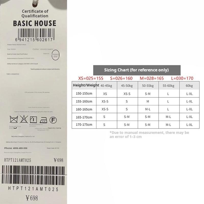 Versatile casual pants [Korean brand selection, please refer to size chart]