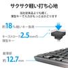 Elecom Bluetooth-клавиатура Полноразмерная тонкая мембранная антибактериальная поддержка до 3 устройств черная с цифровой клавиатурой TK-FBM120KBK Multi-Pairing