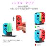Зарядное устройство INNVO Power Dock для контроллера Nintendo Switch 4 в 1 поддерживает зарядку до 4 геймпадов черного цвета - переключатель Joy-Con, док-станция, одновременно,
