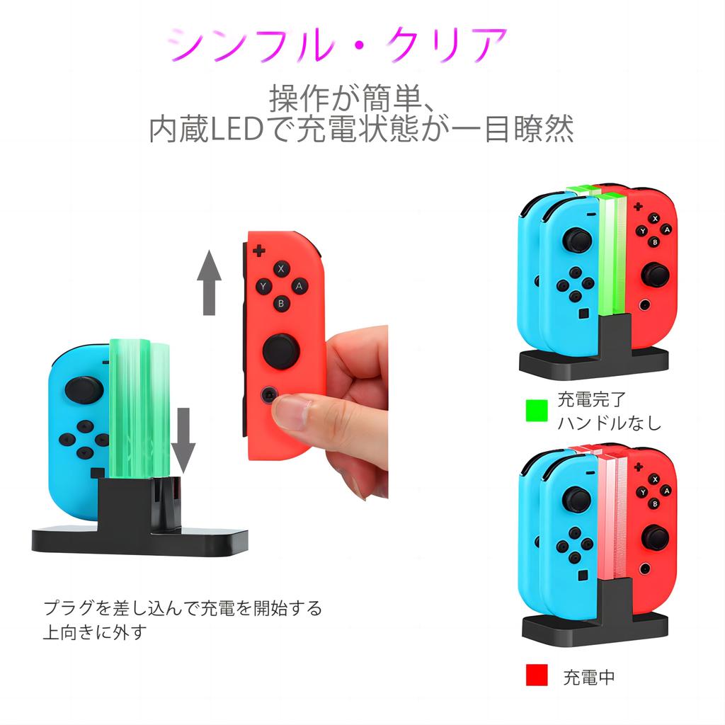 Зарядное устройство INNVO Power Dock для контроллера Nintendo Switch 4 в 1 поддерживает зарядку до 4 геймпадов черного цвета - переключатель Joy-Con, док-станция, одновременно,