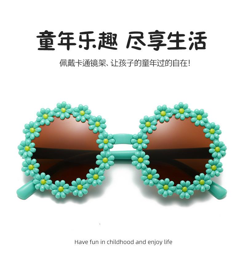Детские Солнцезащитные очки для Родителей и Детей Взрослые Солнцезащитные очки для Девочек Маленькие Маргаритки Цветок Пляжные Солнцезащитные очки для Защиты от Солнца Фото Солнцезащитные очки Детские Стильные Очки