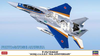 Hasegawa Эскадрилья Орлов ВВС Японии пластиковая модель F-15J в масштабе 1/72 «70-летие Сил самообороны» 1/72