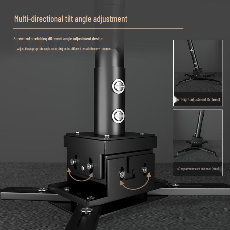 CINE Профессиональный телескопический кронштейн для проектора