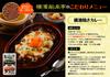 Ebara Yokohama Kyoraitei Curry Flakes Special, средняя острота 180 г x 10 шт. (Специи Карри Карри Ру Карри Порошок)