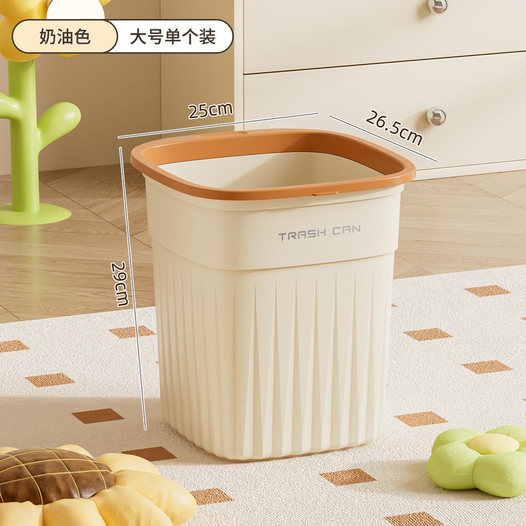 Living room trash can household new bathroom bedroom kitchen special uncovered large large capacity sanitary bucket