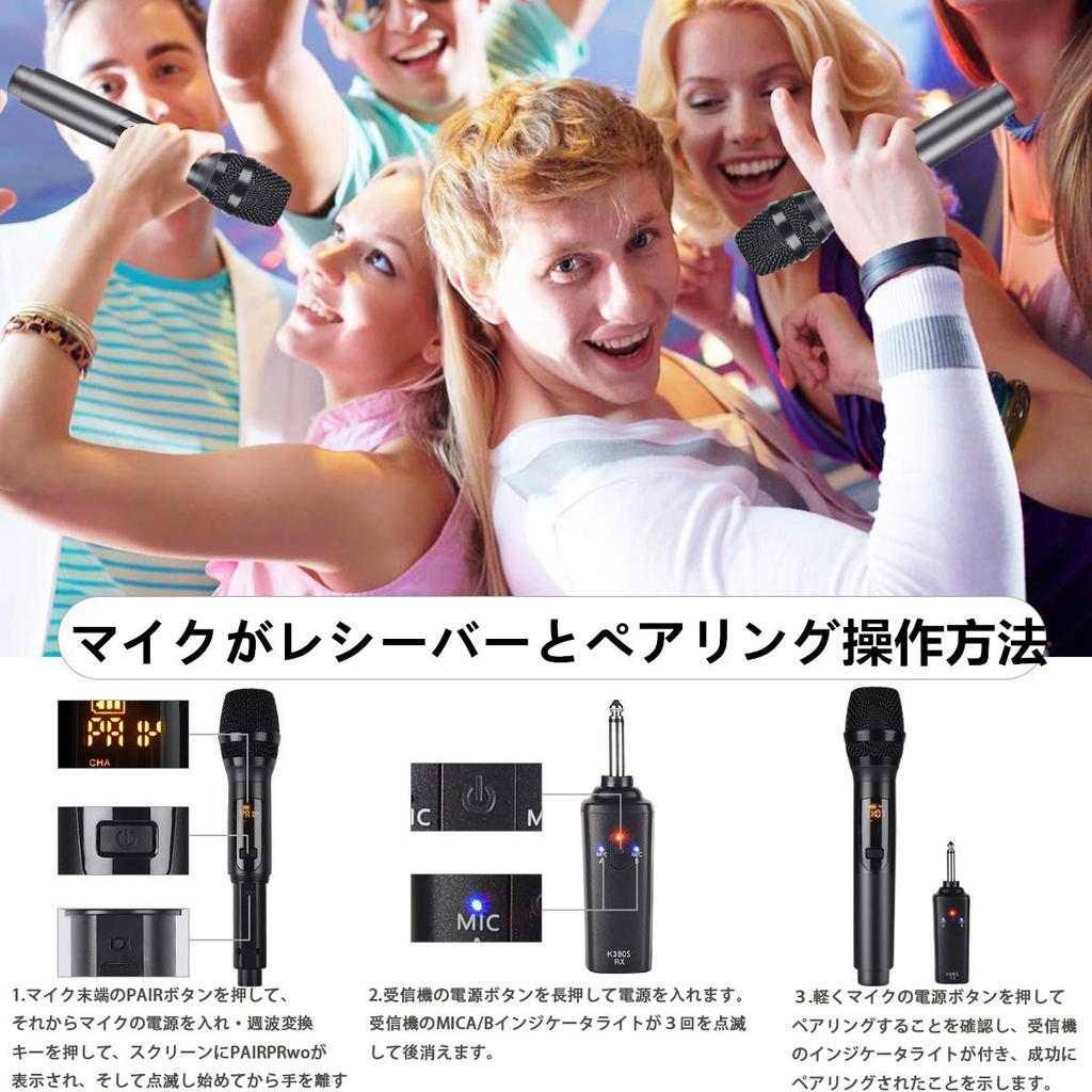 Kithouse K380S Wireless Karaoke Rechargeable Dynamic UHF 10 Technical Approval Handheld Microphone with Japanese Instruction Manual Perfect for and