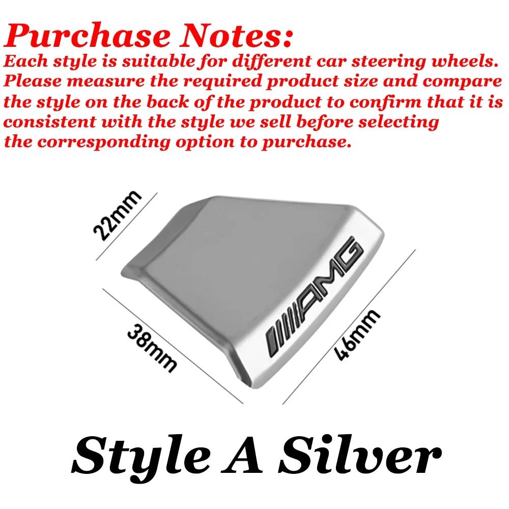 Наклейка на руль с логотипом ABS AMG для автомобилей Mercedes Benz AMG W203 W204 W205 W176 W211 W212 W213 GLA GLC. Автомобильные аксессуары.