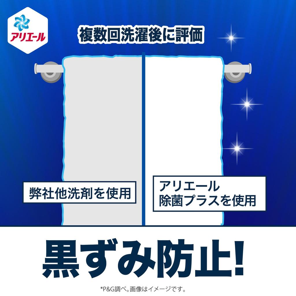 Ariel Laundry Detergent Liquid Disinfection Plus Refill x 3 пакета Дезинфицирует всю стиральную машину типа 2,6 кг [Вертикальная/барабанная]