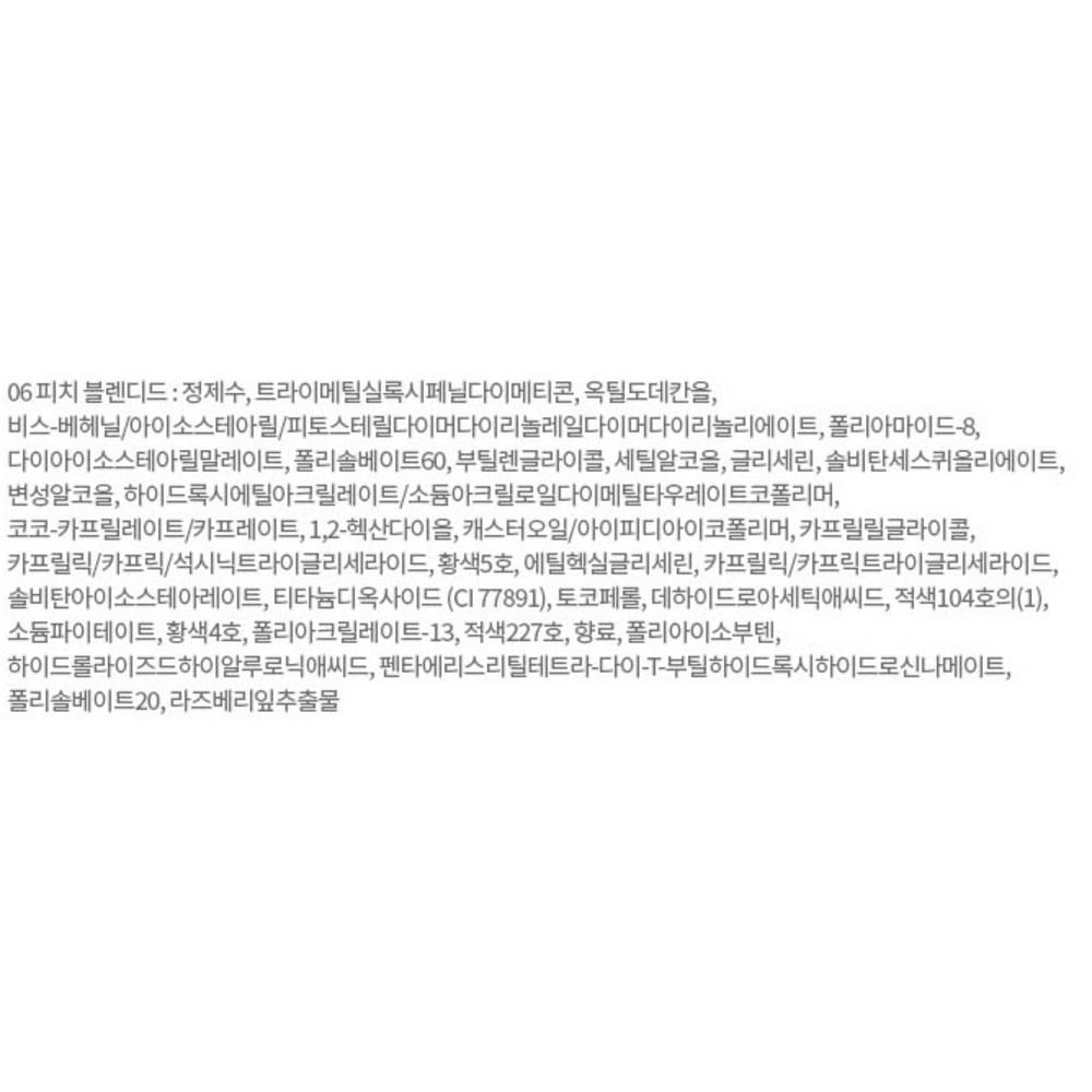 Etude Glow Fixing Tint 3ea