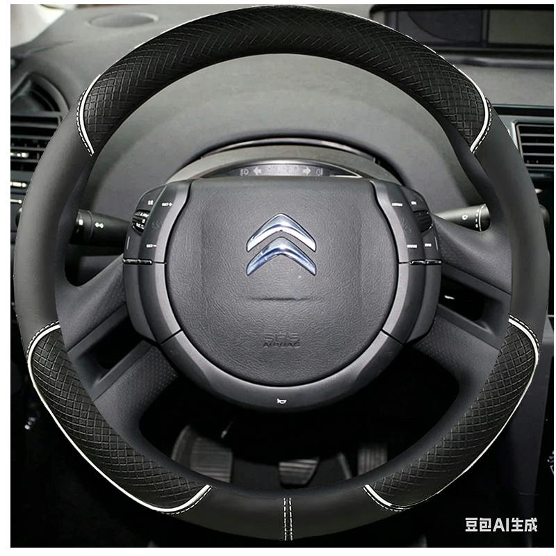 CEDM2 Artificial Leather Car Steering Wheel Cover DIY Hand-Stitched For Citroen C4 Picasso 2007-2013 Steering Wrap Car Accessories